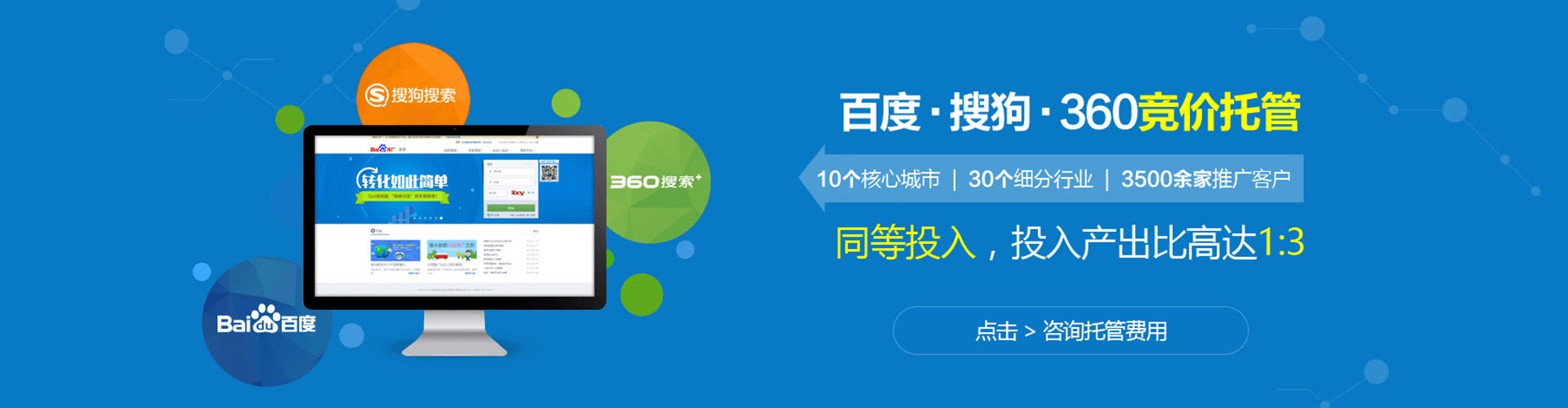 宜良sem开户