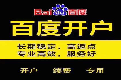竞价推广开户费用计算：案例分析助你决策